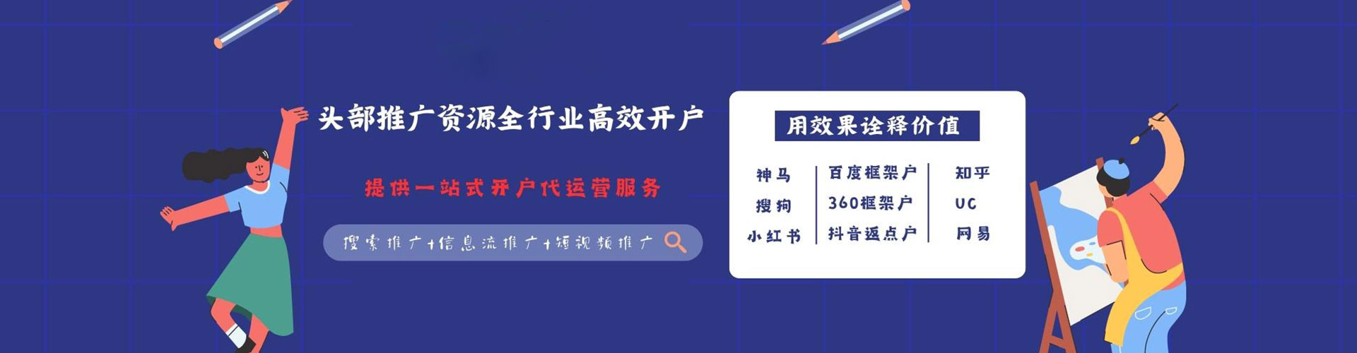临猗朋友圈信息流