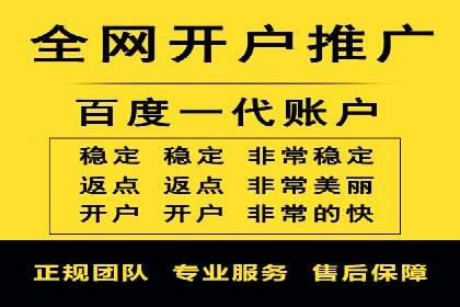 信息流开户返点实战：案例分析如何提高收益
