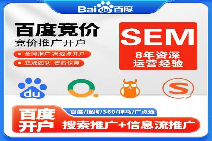 深度剖析：网络推广竞价如何助力教育行业