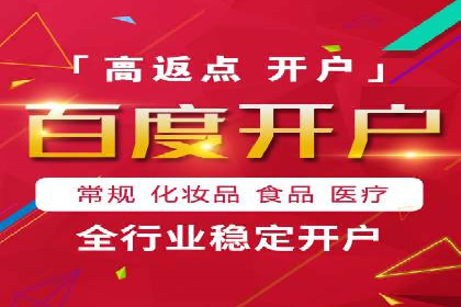 信息流广告投放实战案例分享