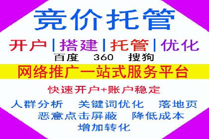 解析信息流广告代运营公司的核心价值