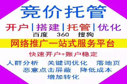 案例分析：SEM账户如何提高点击率