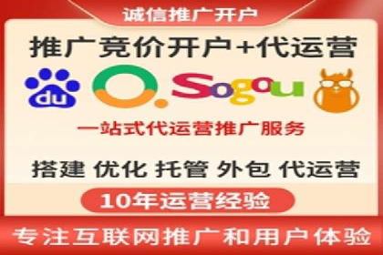 360信息流精准营销成功案例分析